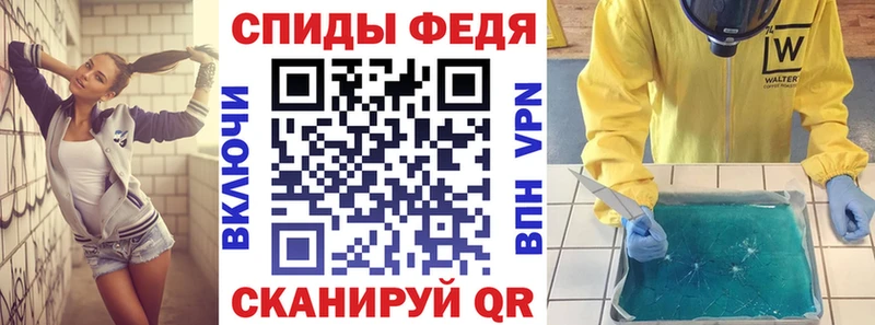 АМФЕТАМИН Premium Бодайбо