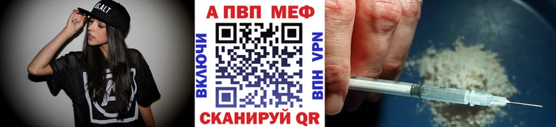 А ПВП Crystall  купить   мега маркетплейс  Бодайбо 