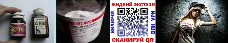 Бутират оксана где можно купить Бодайбо