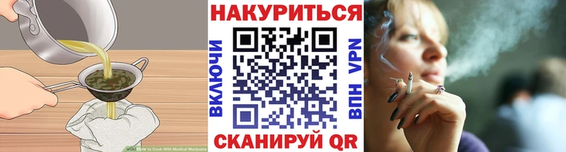 Печенье с ТГК марихуана kraken рабочий сайт Бодайбо