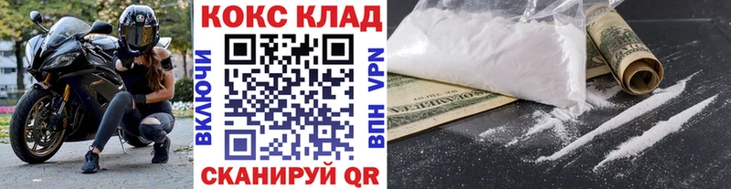 COCAIN Перу  купить закладку  Бодайбо 
