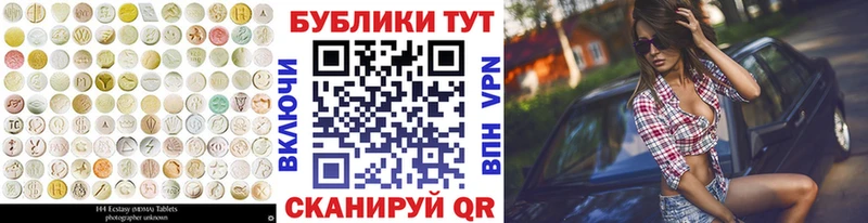 ЭКСТАЗИ Philipp Plein  Бодайбо 