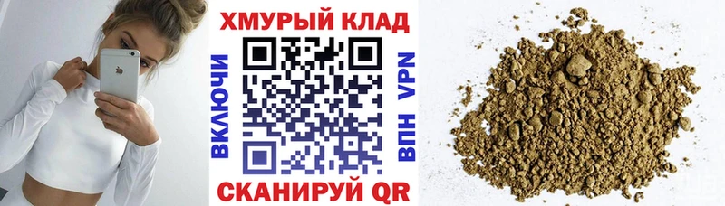 дарнет шоп  Бодайбо  ГЕРОИН гречка 