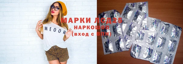 экстази Богородск
