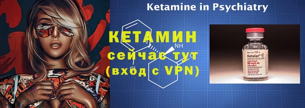 PSILOCYBIN Богородицк