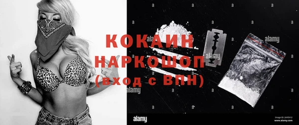 экстази Богородск