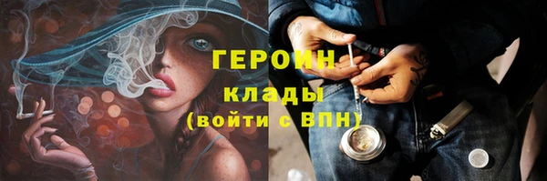 PSILOCYBIN Богородицк