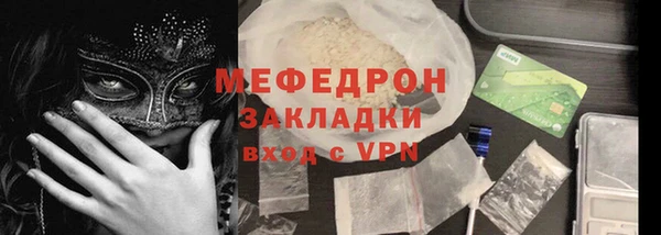 PSILOCYBIN Богородицк