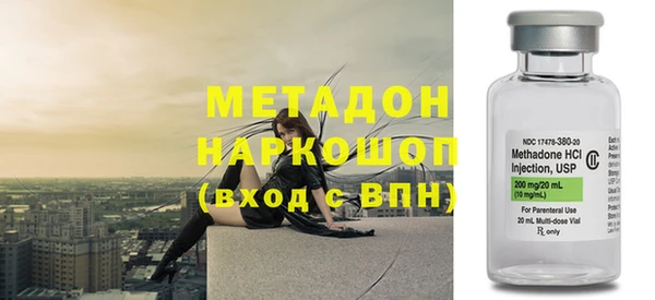 экстази Богородск