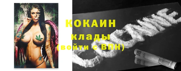 экстази Богородск