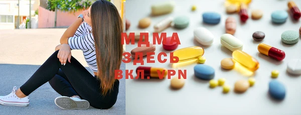PSILOCYBIN Богородицк