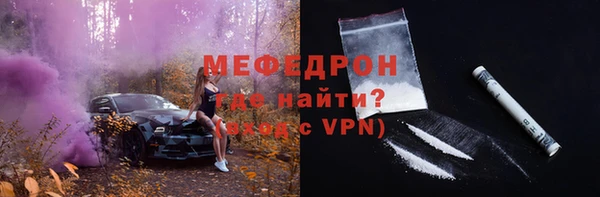 экстази Богородск