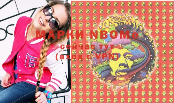 PSILOCYBIN Богородицк
