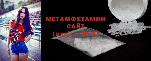 экстази Богородск