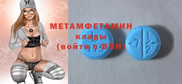 экстази Богородск