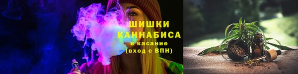 экстази Богородск