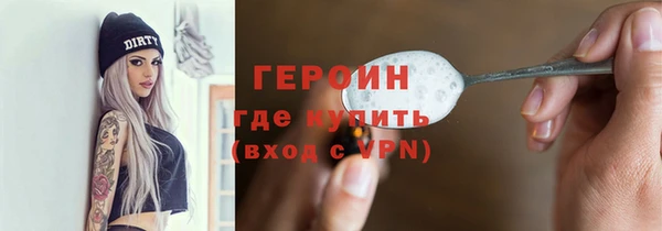 PSILOCYBIN Богородицк