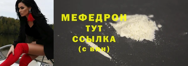 экстази Богородск