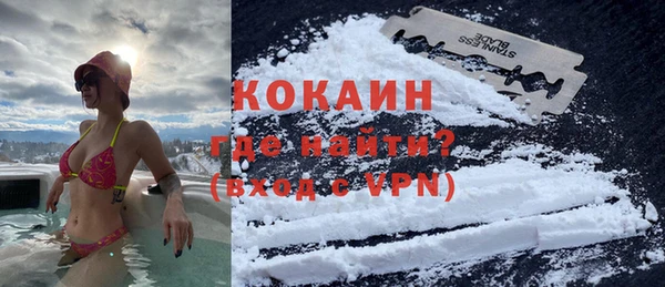 экстази Богородск