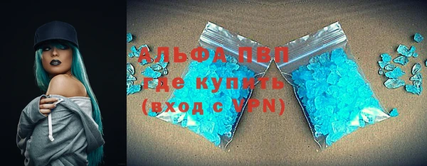 экстази Богородск