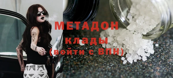 экстази Богородск