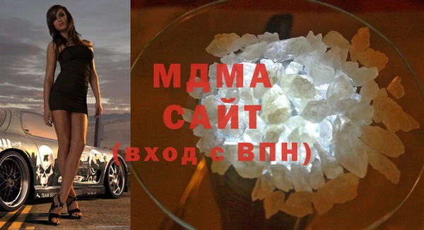 экстази Богородск