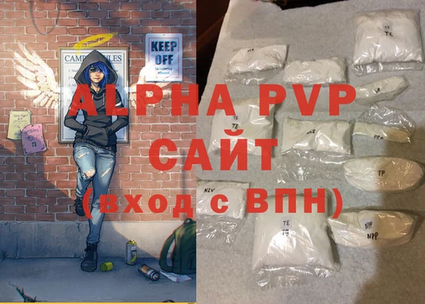 экстази Богородск