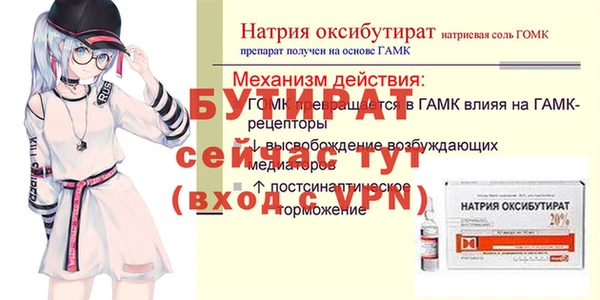 экстази Богородск