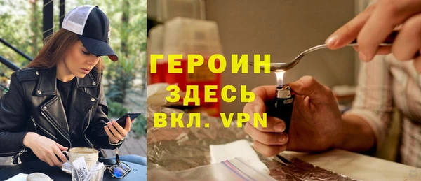 экстази Богородск