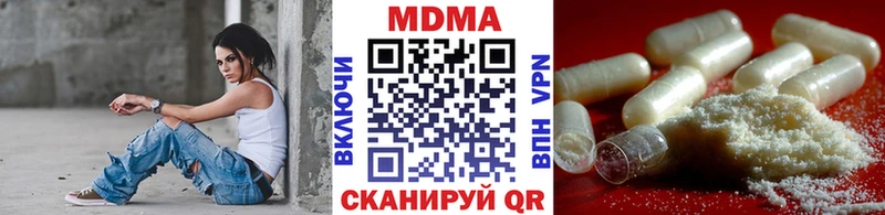 MDMA VHQ  Бодайбо 