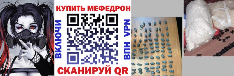 закладки  Бодайбо  Мефедрон 4 MMC 