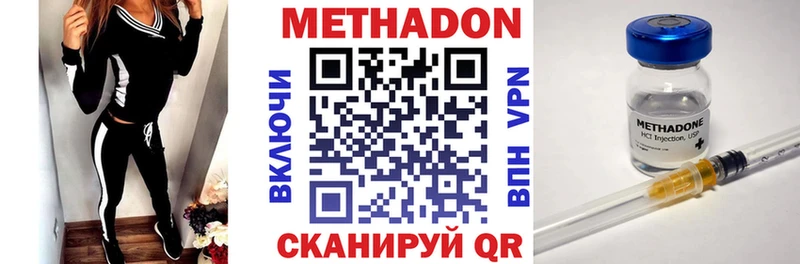 дарнет шоп  Бодайбо  МЕТАДОН мёд 