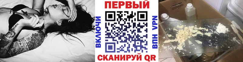 МЕТАМФЕТАМИН витя  Бодайбо 