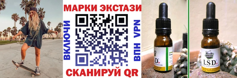 Марки 25I-NBOMe 1,8мг  Бодайбо 