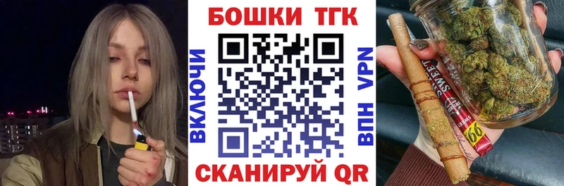 Канабис тримм  Бодайбо 